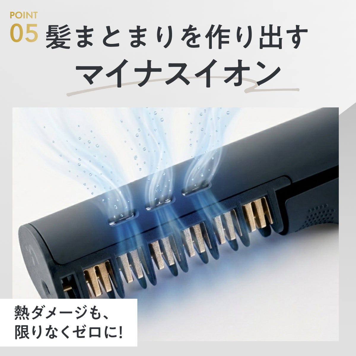 【ラクなのに、色気あるセンターパートをつくる】センタライザー