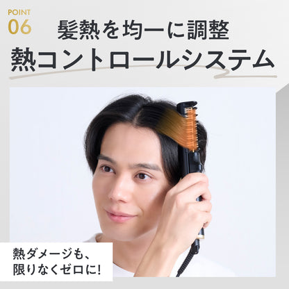 【ラクなのに、色気あるセンターパートをつくる】センタライザー