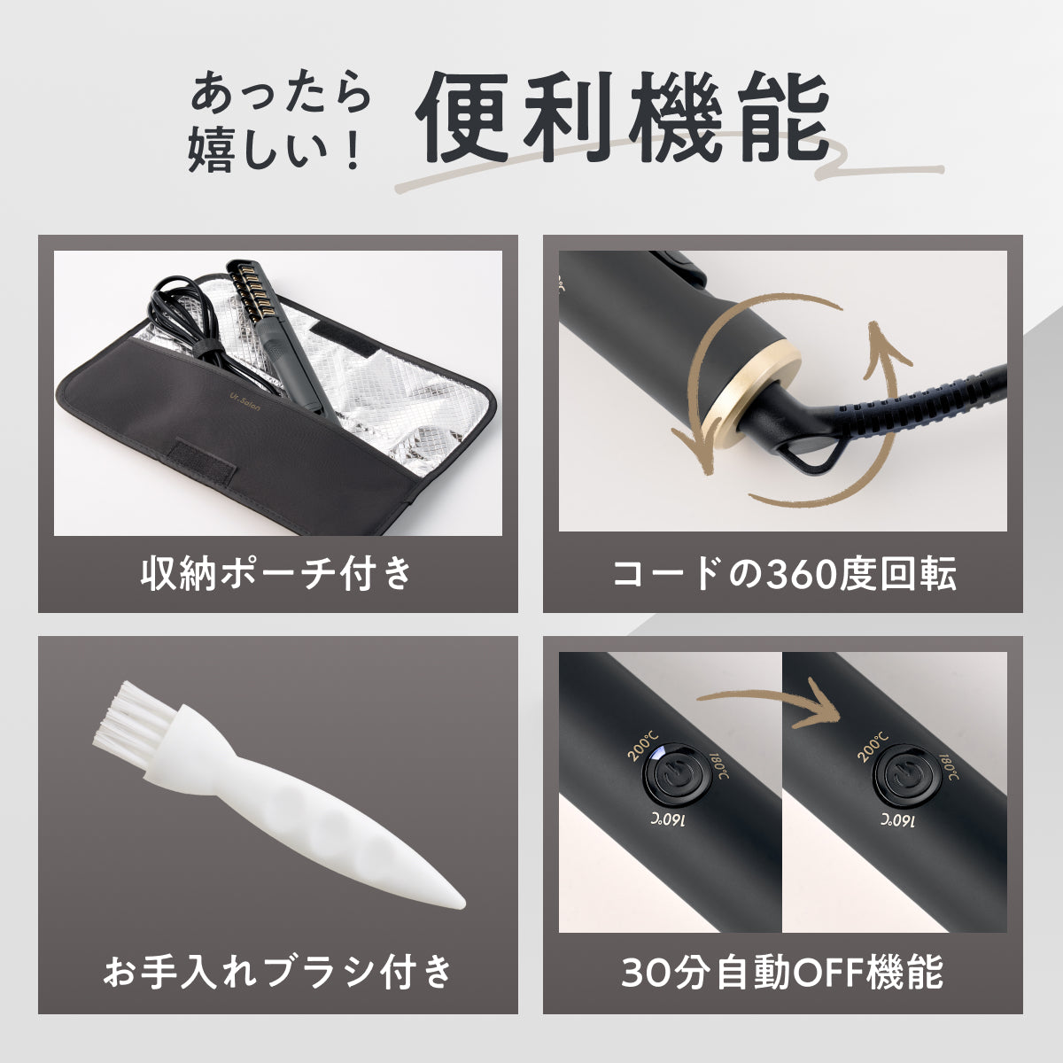 【ラクなのに、色気あるセンターパートをつくる】センタライザー