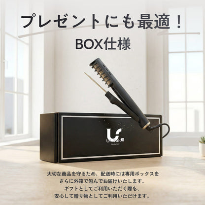 【ラクなのに、色気あるセンターパートをつくる】センタライザー
