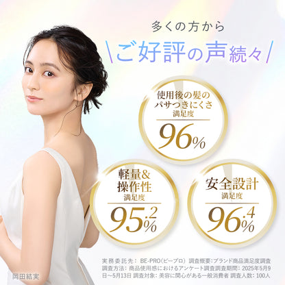 【使うほど、まるでサロン帰りの髪に】ダメージレス ストレートヘアアイロン