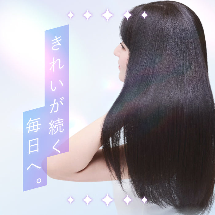 【使うほど、まるでサロン帰りの髪に】ダメージレス ストレートヘアアイロン