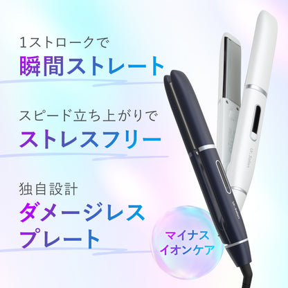 【使うほど、まるでサロン帰りの髪に】ダメージレス ストレートヘアアイロン