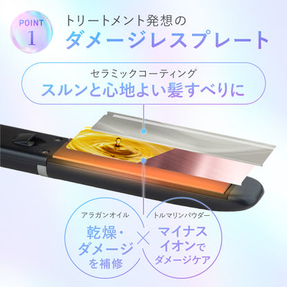 【使うほど、まるでサロン帰りの髪に】ダメージレス ストレートヘアアイロン