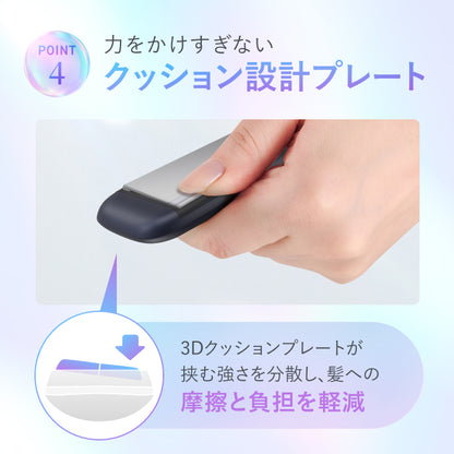 【使うほど、まるでサロン帰りの髪に】ダメージレス ストレートヘアアイロン