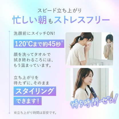 【使うほど、まるでサロン帰りの髪に】ダメージレス ストレートヘアアイロン