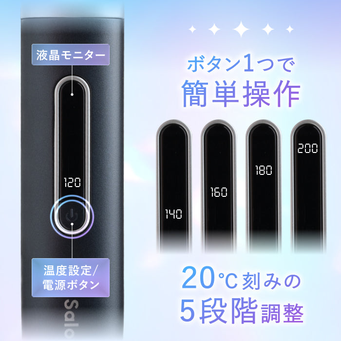 【使うほど、まるでサロン帰りの髪に】ダメージレス ストレートヘアアイロン