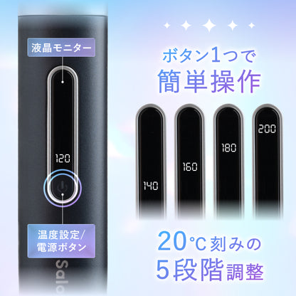 【使うほど、まるでサロン帰りの髪に】ダメージレス ストレートヘアアイロン