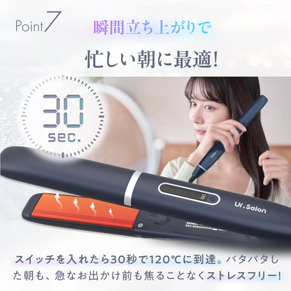 ダメージレス ストレートヘアアイロン