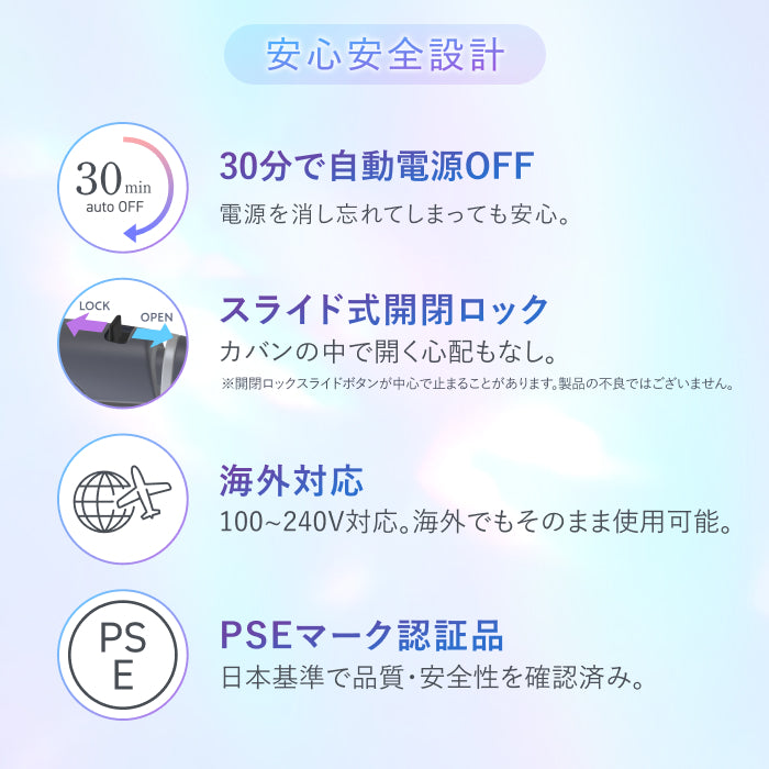 【使うほど、まるでサロン帰りの髪に】ダメージレス ストレートヘアアイロン