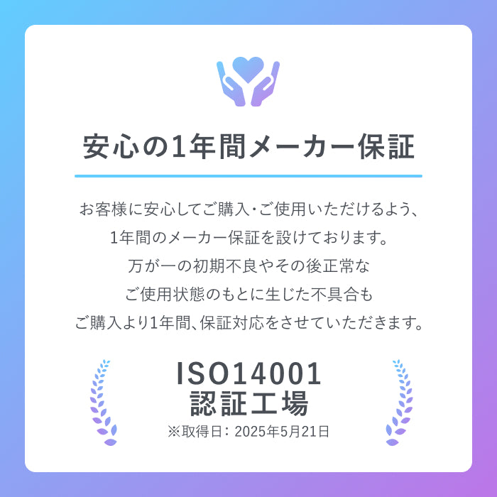 【使うほど、まるでサロン帰りの髪に】ダメージレス ストレートヘアアイロン