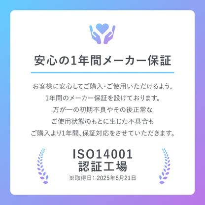 【使うほど、まるでサロン帰りの髪に】ダメージレス ストレートヘアアイロン