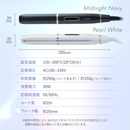 【使うほど、まるでサロン帰りの髪に】ダメージレス ストレートヘアアイロン