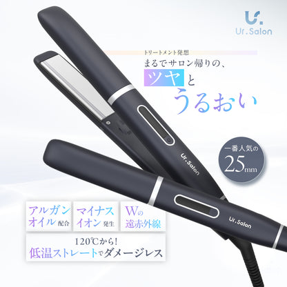ダメージレス ストレートヘアアイロン