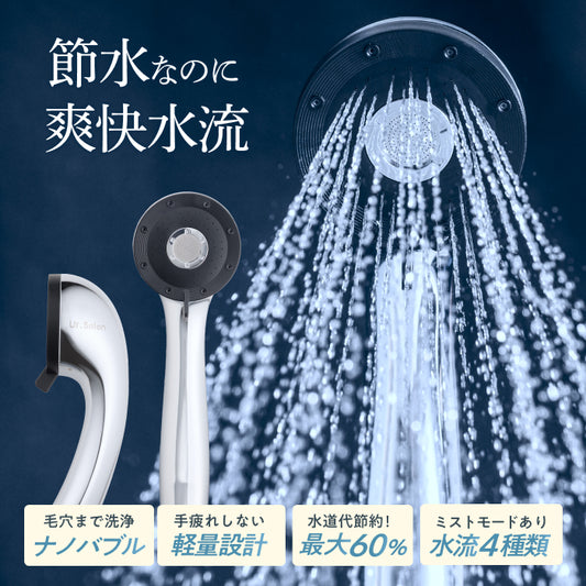 【節水なのに爽快水流】エコブースト