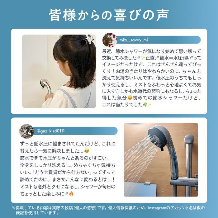 【節水なのに爽快水流】エコブースト