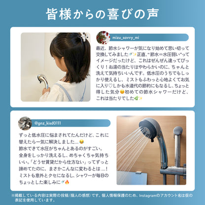 【節水なのに爽快水流】エコブースト