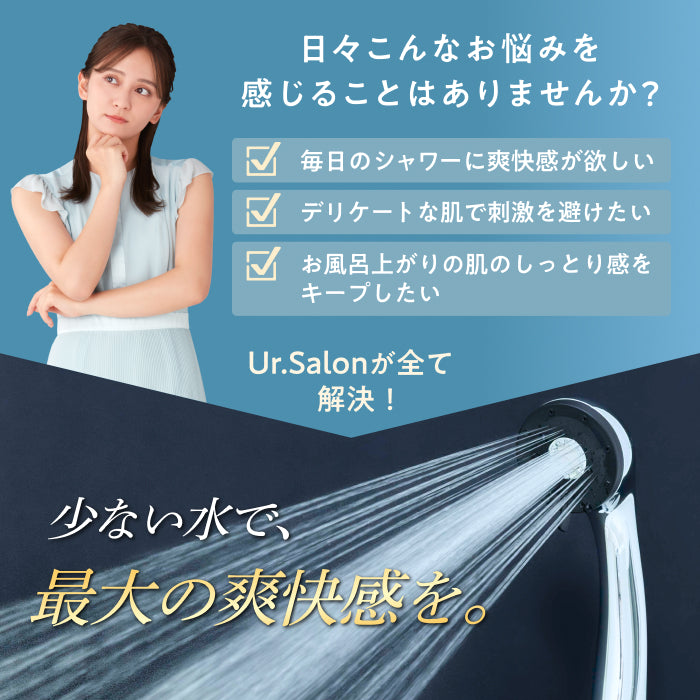 【節水なのに爽快水流】エコブースト