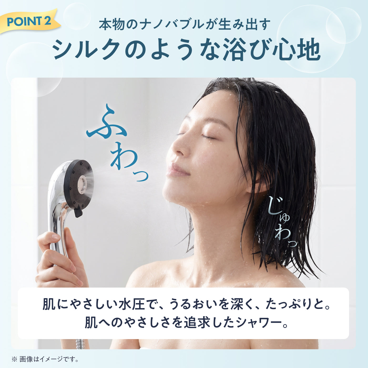 【節水なのに爽快水流】エコブースト