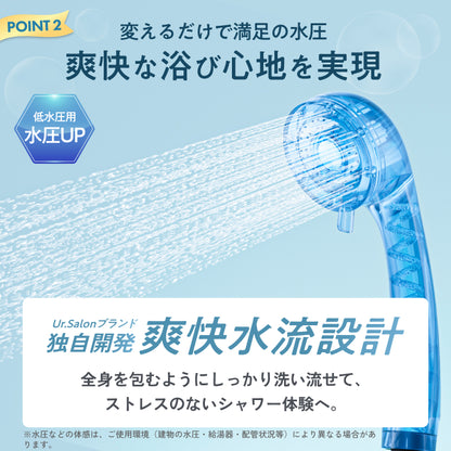 【節水なのに爽快水流】エコブースト