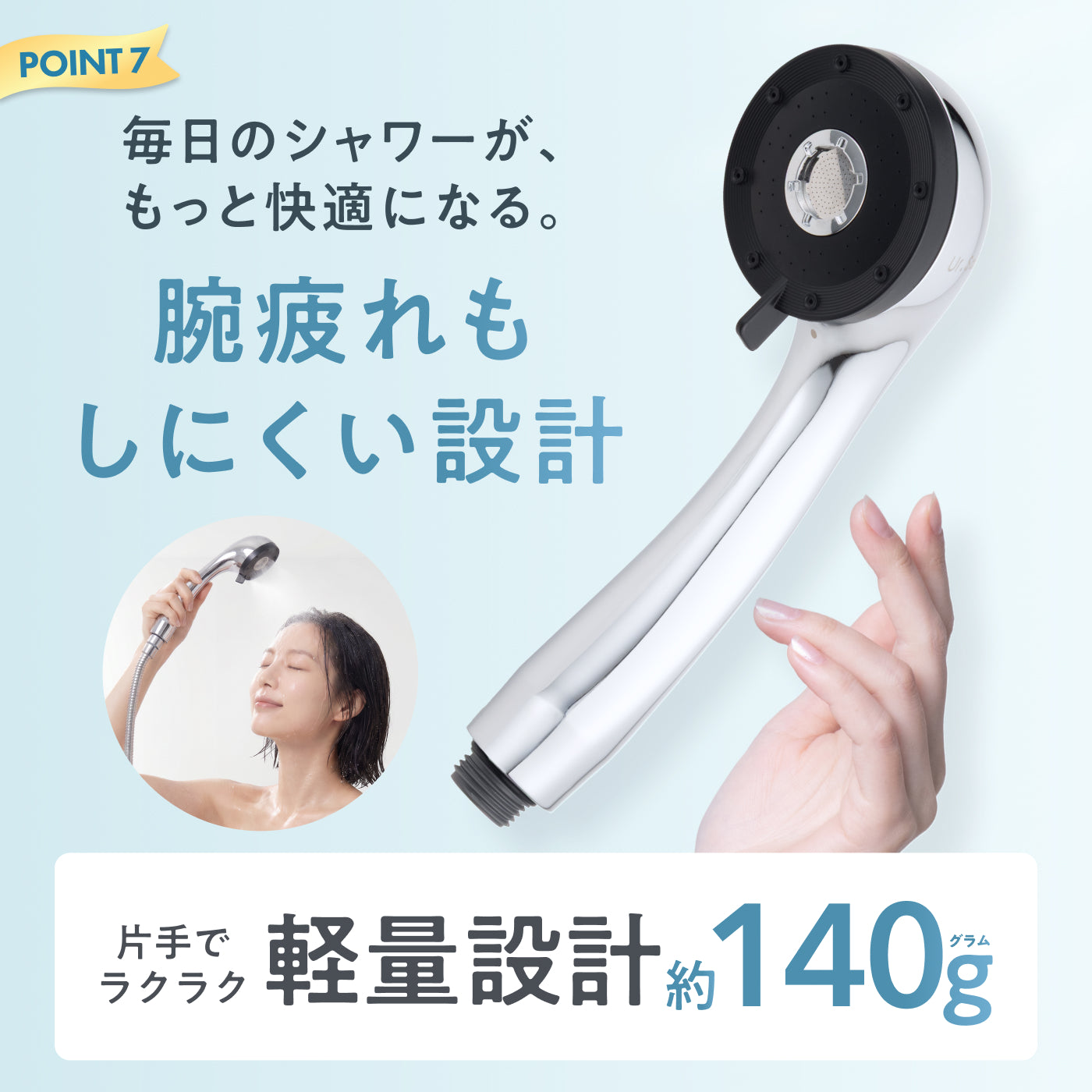【節水なのに爽快水流】エコブースト