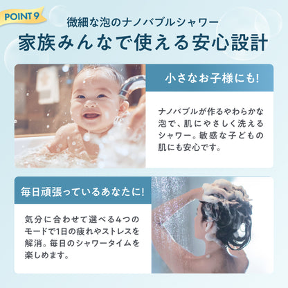 【節水なのに爽快水流】エコブースト