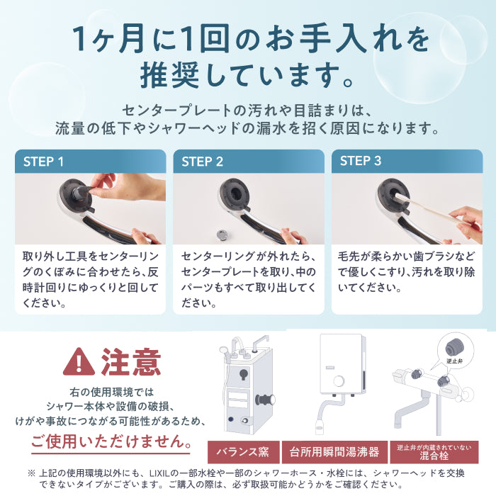 【節水なのに爽快水流】エコブースト