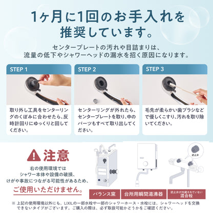 【節水なのに爽快水流】エコブースト