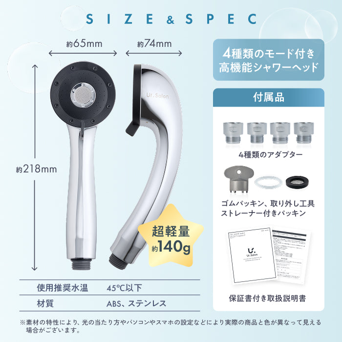 【節水なのに爽快水流】エコブースト