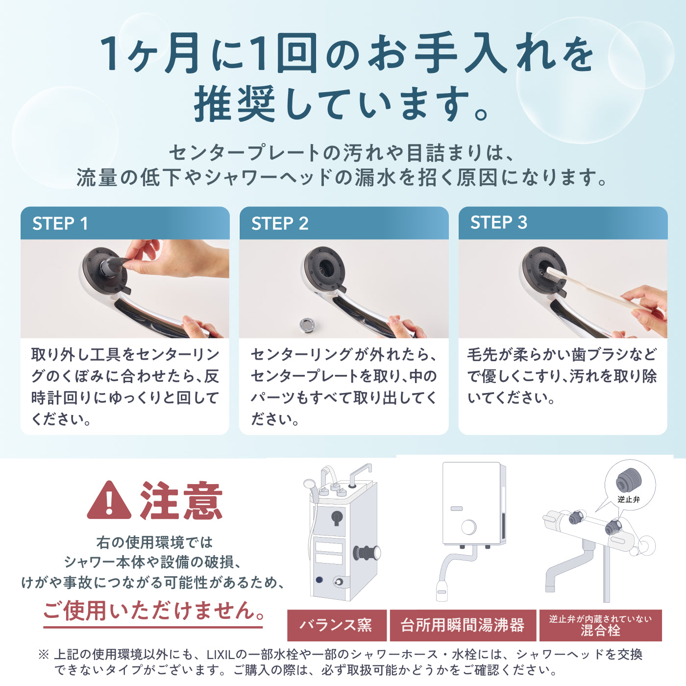 【節水なのに爽快水流】エコブースト