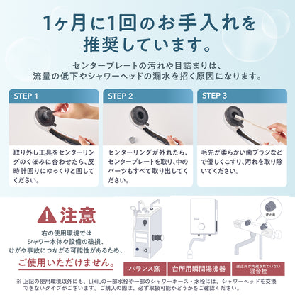 【節水なのに爽快水流】エコブースト
