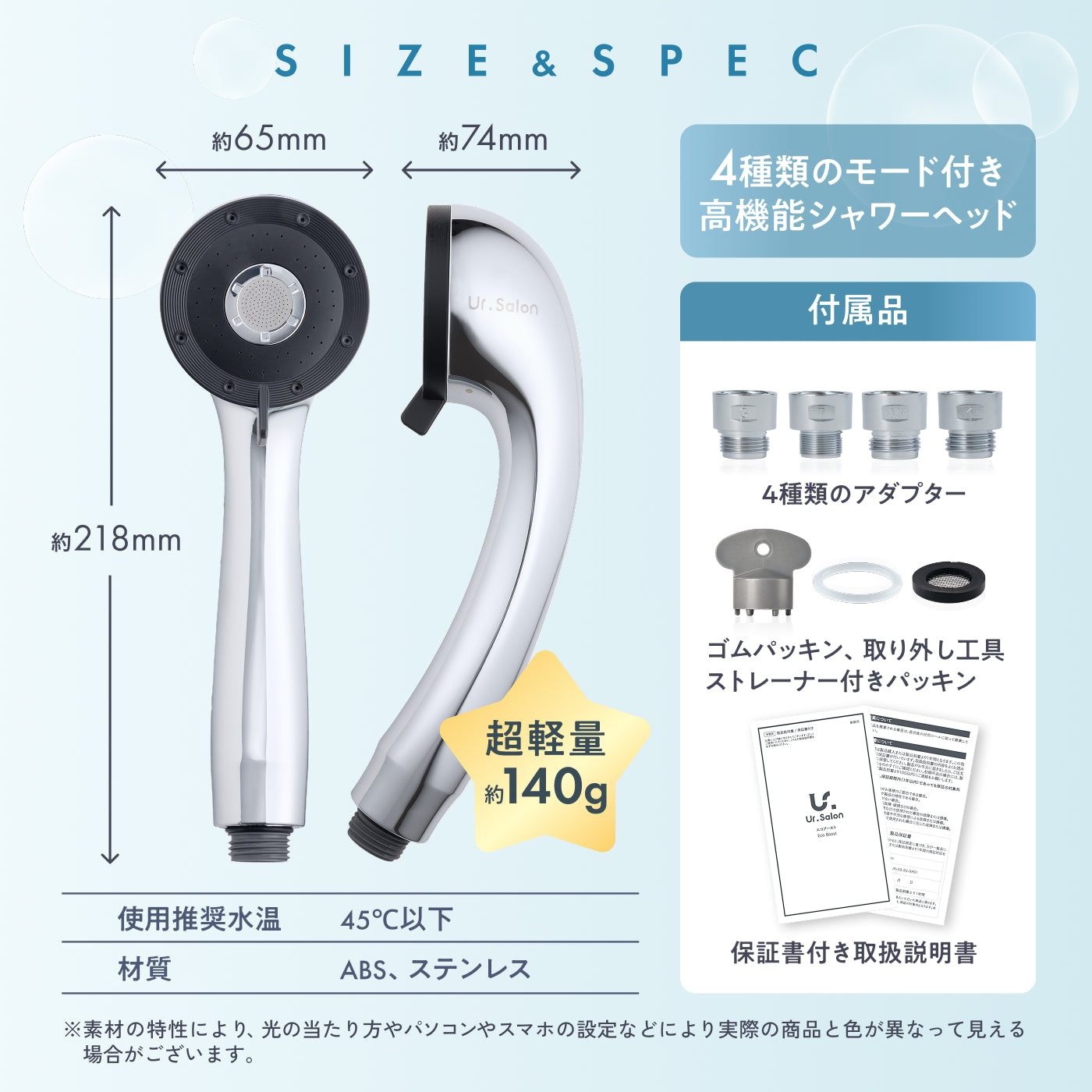 【節水なのに爽快水流】エコブースト