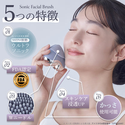 フェイシャルブラシ01