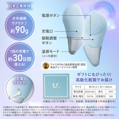 【振動×温感で、こすらず毛穴クリア】フェイシャルブラシ02