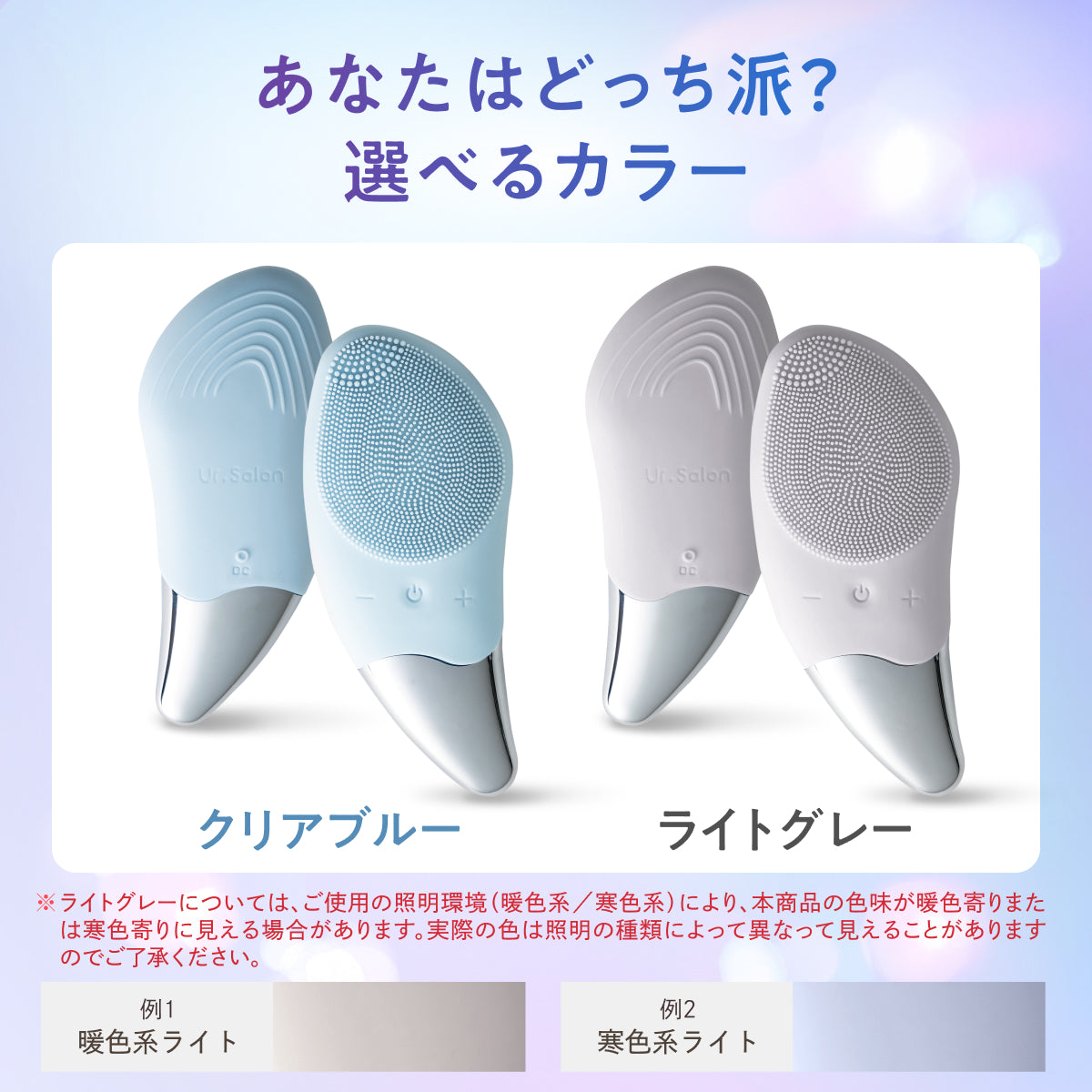 【振動×温感で、こすらず毛穴クリア】フェイシャルブラシ02