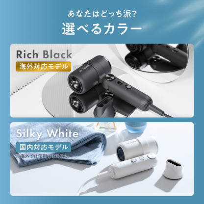 【手のひらサイズで大風量・速乾】ジェットモンスターマイクロドライヤー