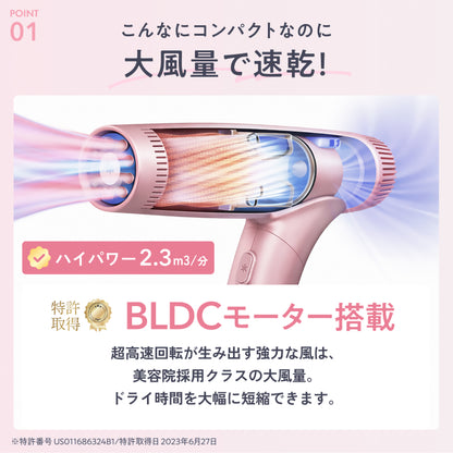 【速乾・ダメージレスを一台で実現】