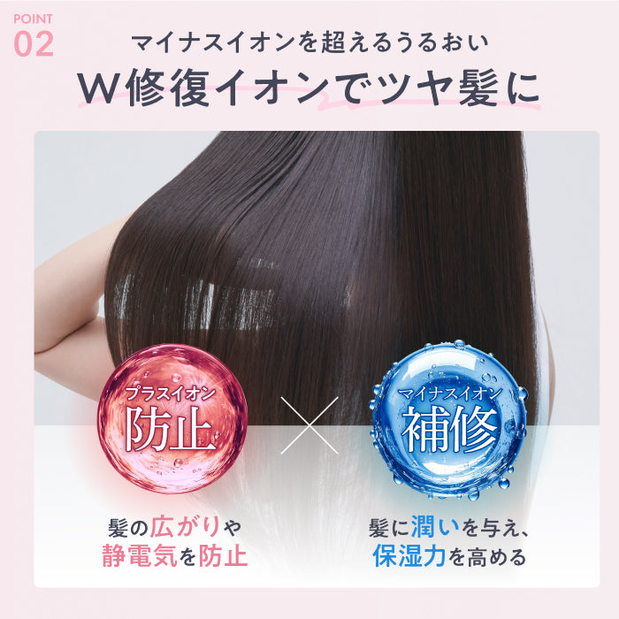【速乾・ダメージレスを一台で実現】
