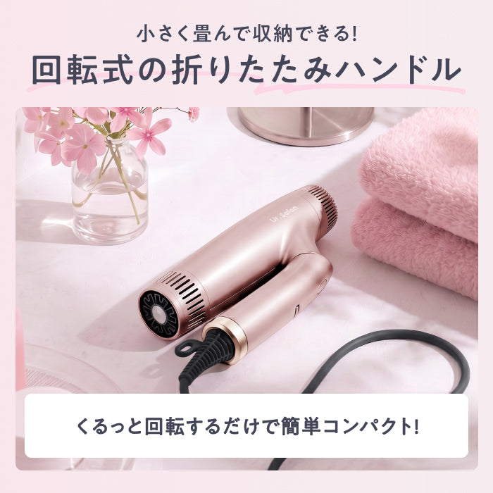 【速乾・ダメージレスを一台で実現】