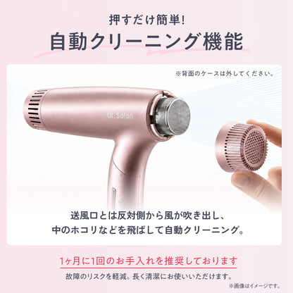 【速乾・ダメージレスを一台で実現】