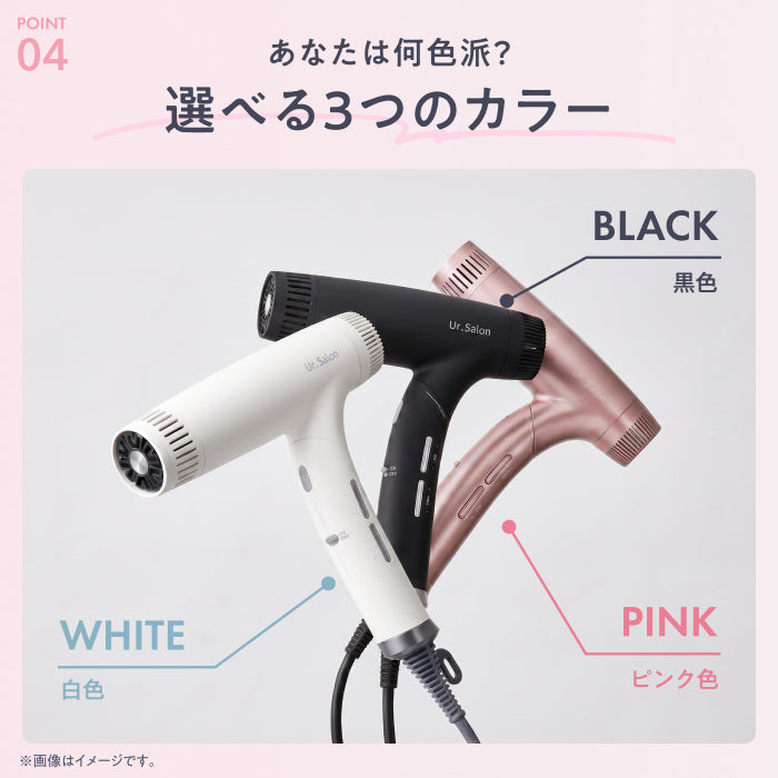 【速乾・ダメージレスを一台で実現】