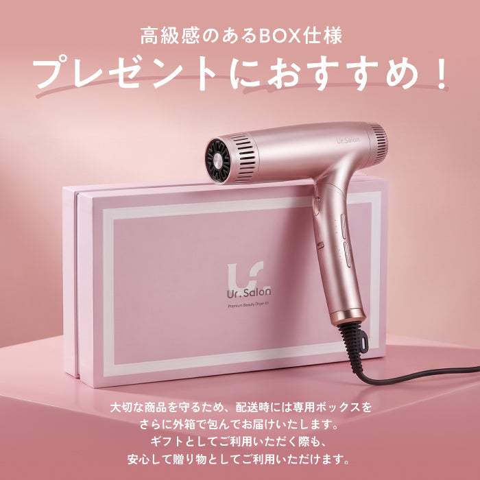 【速乾・ダメージレスを一台で実現】