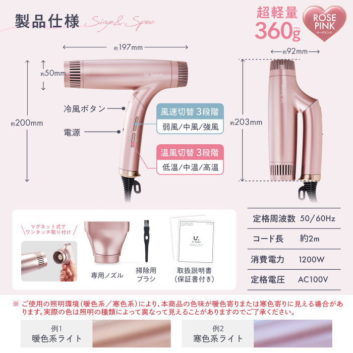 【速乾・ダメージレスを一台で実現】