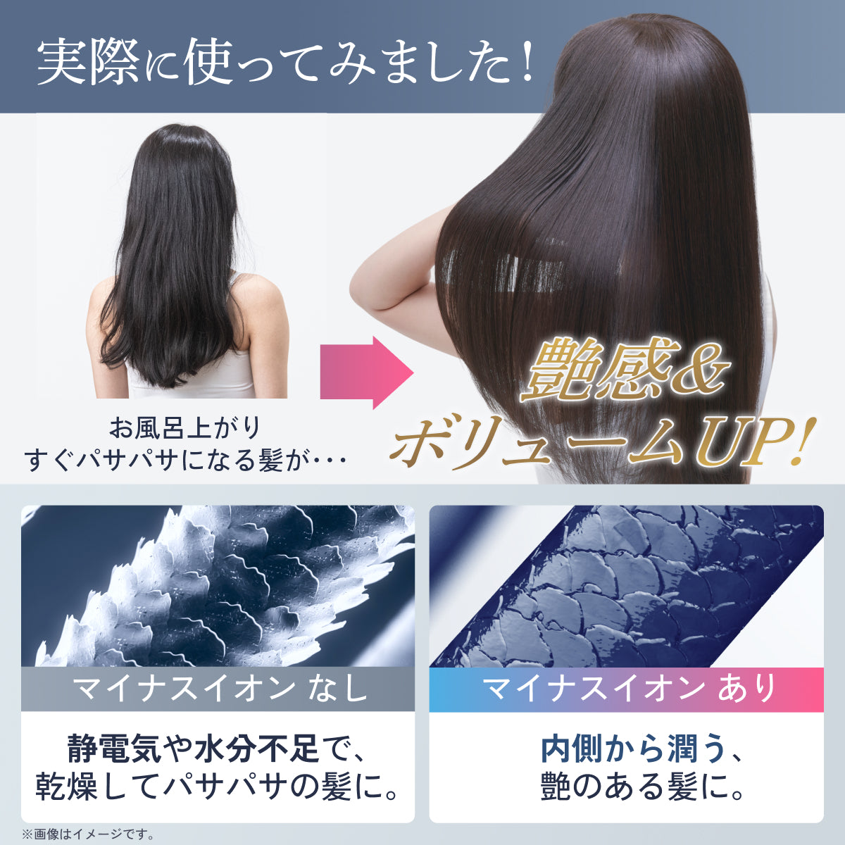 プレミアム ビューティ ドライヤー 03