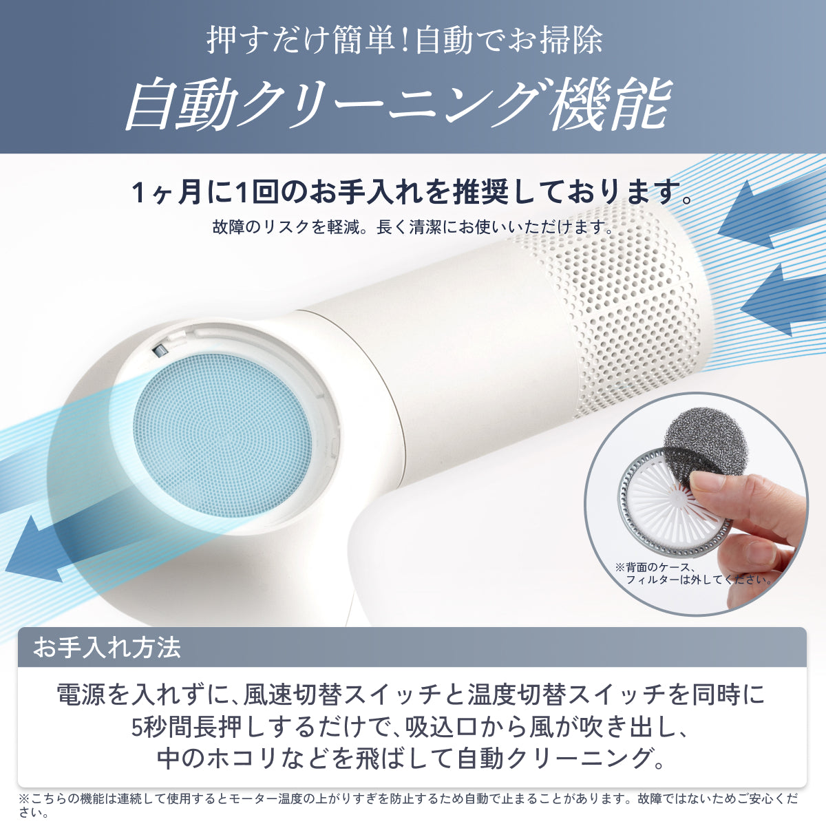 プレミアム ビューティ ドライヤー 03