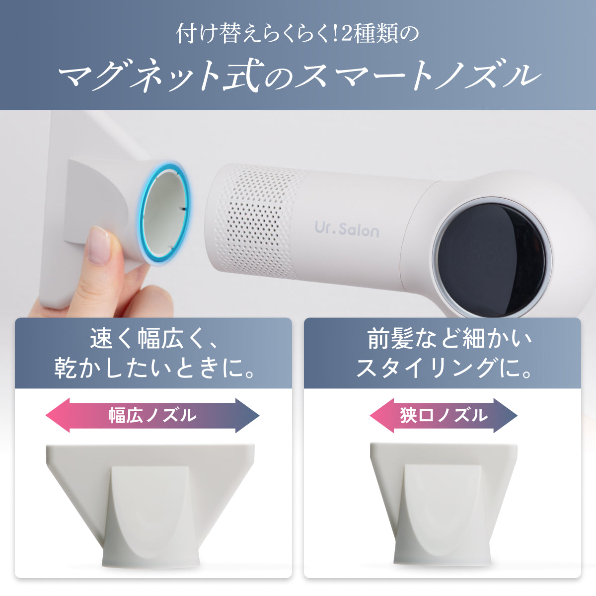 プレミアム ビューティ ドライヤー 03