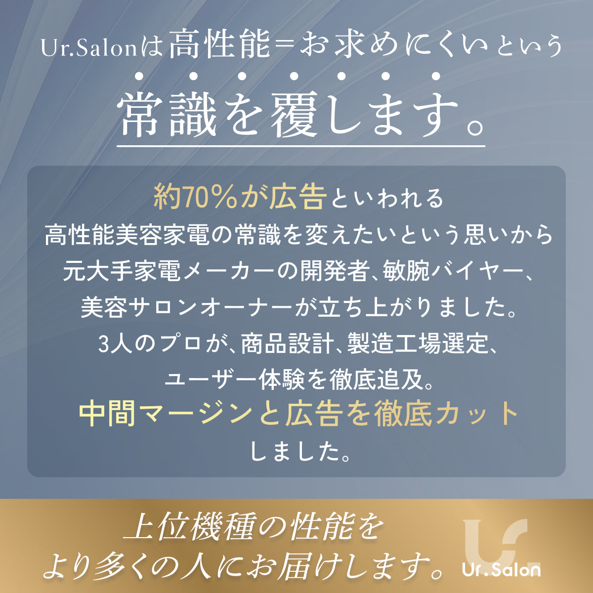 プレミアム ビューティ ドライヤー 03
