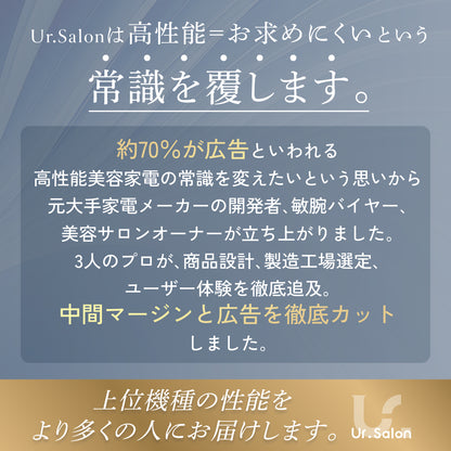 プレミアム ビューティ ドライヤー 03