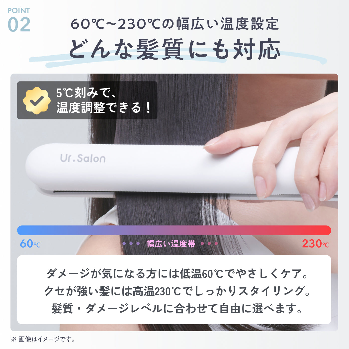 Ur.Salon プレミアム ビューティ ヘアアイロン S 28mm本体 ストレートアイロン 28mm くせ毛 海外対応｜Ur.Salon – 【公式】Ur.Salon