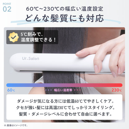 【独自プレートで、ワンランク上の滑らかな髪へ】プレミアムビューティ ヘアアイロンS